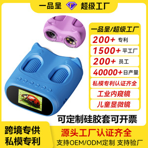 2 In 1 <b>Microscope</b> And Telescope 10X Magnification Led Light Portable For Kids Exploration Teaching Aid - Product Image 5