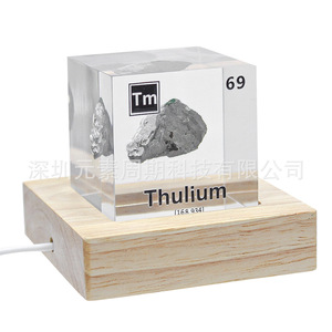 Ornement en cube d'élément Thulium 69Tm, métal de collection, cadeau scientifique - Product Image 4