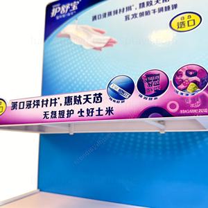 Support d'affichage promotionnel sur pied en métal avec étagères en PVC pour l'exposition de serviettes hygiéniques, point de vente au détail, magasin, conception gratuite - Product Image 5