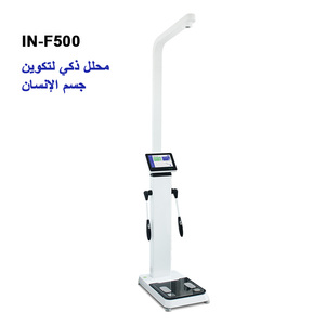 Analizador <span class=keywords><strong>de</strong></span> Composición <span class=keywords><strong>Corporal</strong></span> Humana OEM/ODM a Precio <span class=keywords><strong>de</strong></span> Fábrica, Máquina <span class=keywords><strong>de</strong></span> Control <span class=keywords><strong>de</strong></span> Uso en Gimnasio, Pantalla Eléctrica <span class=keywords><strong>de</strong></span> 10.1 Pulgadas, Altura y Peso - Product Image 4