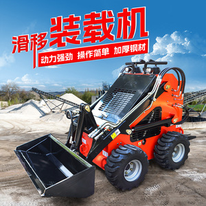 Minicargadora de orugas todoterreno multifuncional para limpieza de estiércol agrícola y construcción - Product Image 2