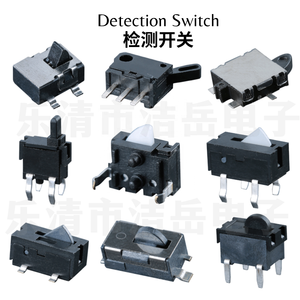 105 Interruptor de detección Detección de manipulación Micro interruptor <span class=keywords><strong>Chip</strong></span> resistente a altas temperaturas SMT - Product Image 6