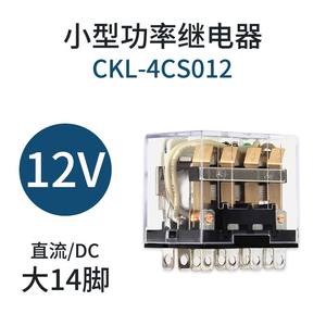 CNTD Changde Miniature Relay 14-Pin <b>12V</b> <b>DC</b> to 380V 220V AC 24VDC Coil Voltage Protective Switch for PCB Protective Usage Sealed - Product Image 5