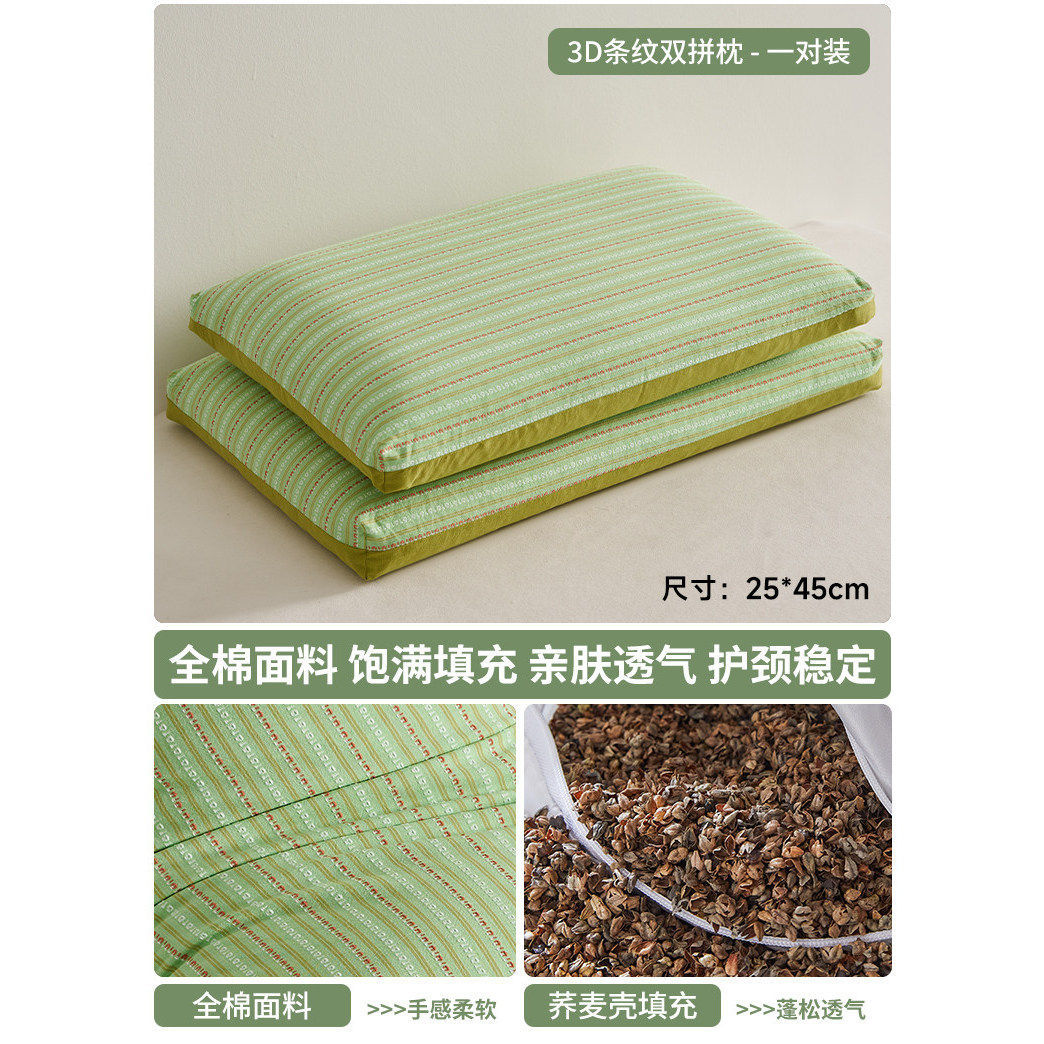 Motif jacquard 8-10 cm - vert émeraude [25*45 cm par paire]