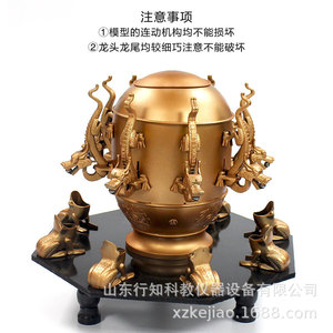 Seismograph invented by Zhang Heng; Seismograph <b>geography</b> teaching model; Seismograph teaching instrument manufacturer. - Product Image 2