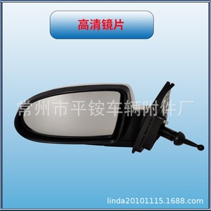 Conjunto de Espejo Retrovisor para Hyundai Accent 87610/20-1E000, Espejo Plano con Carcasa de ABS para Reemplazo o Reparación - Product Image 4