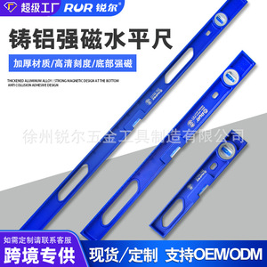 RURK Cast Aluminum Spirit Level 1000mm 2 Bubbles <b>Magnetic</b> Industrial Grade Leveling Tool - Product Image 4