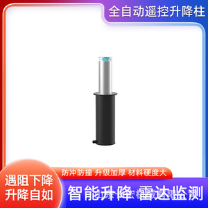 Bolardo antirrobo de acero inoxidable con sistema hidráulico automático para seguridad escolar - Product Image 5