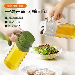 Hy-0223 Distributeur d'huile en verre avec fonction spray pour vinaigrettes et cuisson, design écologique - Product Image 4