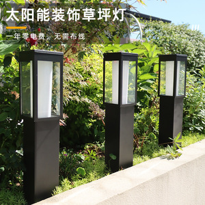 ไฟสนามหญ้าพลังงานแสงอาทิตย์ รูปทรงสี่เหลี่ยม อลูมิเนียม LED สำหรับสวนกลางแจ้ง ลานบ้าน ทางเดิน แสงสว่างเสาเตี้ย - Product Image 1