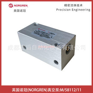 เครื่องกำเนิดสุญญากาศนอร์เกรน M/58112/11 ชิ้นส่วนเสริมระบบนิวเมติก - Product Image 4
