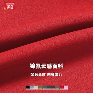 Traje de Yoga Elástico en Cuatro Direcciones para Mujer Disko Sport, Color Sólido, Cierre de Cremallera de un Cuarto, Ajuste Ceñido, Ropa Deportiva CLT8306 - Product Image 1