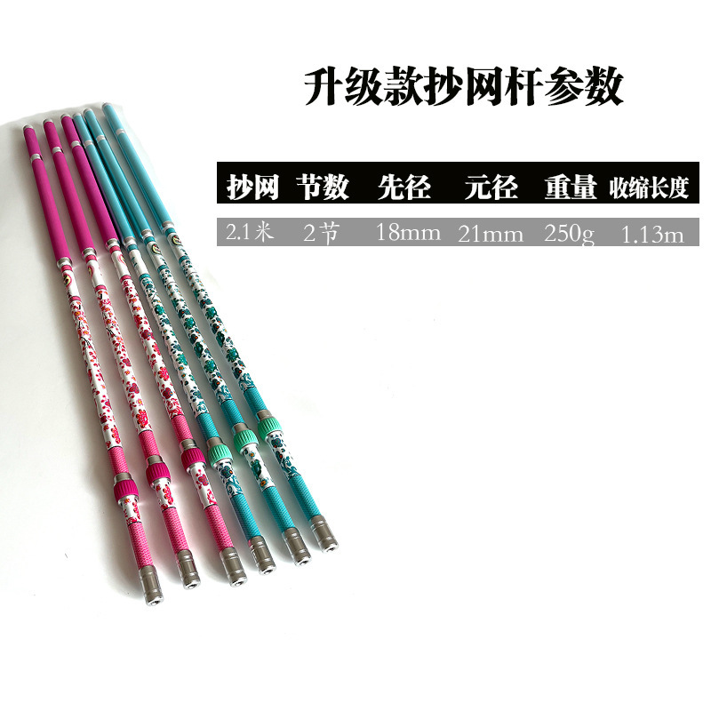 คันเบ็ดตกปลา Qingyi รุ่นอัปเกรด ขนาด 2.1 เมตร