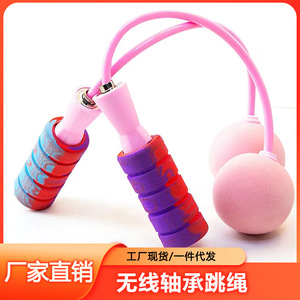 Bearing Skip Rope 65M Cordless Large <b>Ball</b> Fitness Equipment For <b>Weight</b> Training Indoor Use Unisex PVC Material - Product Image 5
