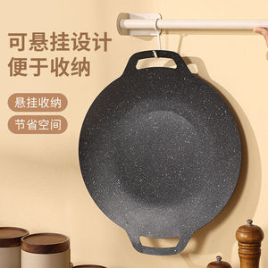 Poêle grill antiadhésive ronde en pierre Maifan, Teppanyaki, portable pour le camping en plein air, compatible avec les cuisinières à induction - Product Image 2