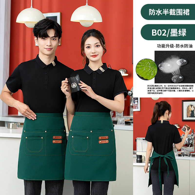 B02-Dark Green