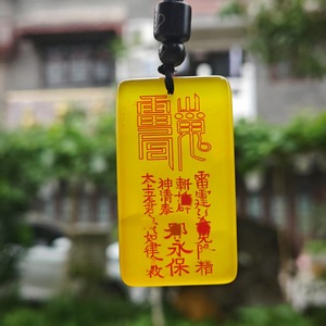 Pendentif en jadéite fantôme de montagne de calcaïdonie glacée de haute qualité, un pendentif apaisant et protecteur, de style traditionnel chinois - Product Image 1