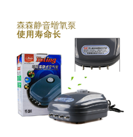 Pompe à piston à vibration magnétique SUNSUN YT-304, débit et volume réglables, OEM pour aquarium