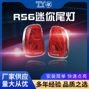 Luces Traseras LED Mini R60 Union Jack Rojas Ahumadas Grises, Conjunto de Actualización Retrofit - Product Image 5