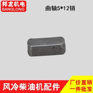 Mini-motoculteur diesel avec générateur et pièces refroidies par air pour l'agriculture, coupe-route, pompe à eau, vilebrequin, arbre à cames, axe de clavette - Product Image 3