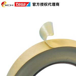 TEA เทปกันรอยเหี่ยวย่น4322, เทปกันลื่นกันติดกาวซิลิโคนหน้าเดียวสำหรับการยึดเกาะกระดาษคอตตอน - Product Image 5