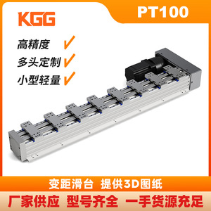 KGG Precision Multi-Head Module PT100 Automatic Grabbing <b>Table</b> <b>Aluminum</b> Alloy Small Multi-Axis Equipment - Product Image 2