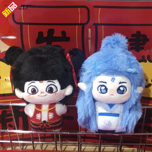 Nuovo stile Ne Zha 2 devil bambino Nao mare peluche bambola giocattolo per bambini ciondolo a mano ufficio Aobing film peluche portachiavi - Product Image 4