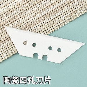 Ceramic trapezoidal blade, PVC plastic insulated irregular hook knife, fish-shaped sharp multi-hole cutting knife, <b>leather</b> <b>tool</b> - Product Image 1