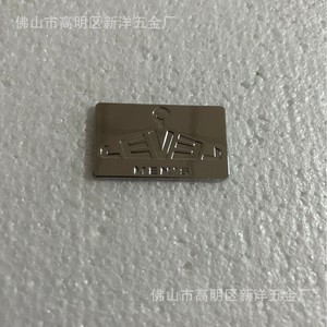 Custom Zinc Alloy Die Cast Metal Nameplate Silver Electroplated Hardware Label For <b>Clothes</b> Hangers And Luggage Logos - Product Image 2
