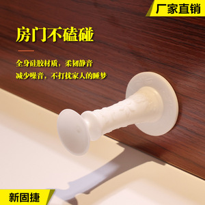 Silicone Suction Cup <b>Door</b> Stopper Floor Mount Minimalist Design Easy Installation Anti Collision Protection - Product Image 5