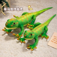Peluche réaliste Sharon en forme de gecko vert, taille 11-30 cm, en coton et polyester avec motifs vifs