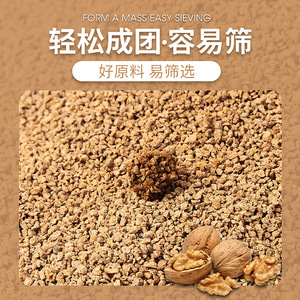 Arena de Nuez para Hámster, Libre de Polvo, Origen Shandong, Color Marrón, Forma Irregular, Arena para Mascotas - Product Image 5