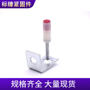 ตะปูเหล็กแบบตัวยู ปลายเรียบ สำหรับยึดฝ้าเพดานแบบฝัง - Product Image 3
