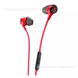 Audífonos Intrauditivos con Cable Hyperx Cloud Earbuds II Optimizados para Juegos Móviles con 2 Años de Garantía - Product Image 2
