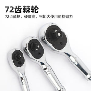 ประแจวงล้อแบบเร็ว 72 ฟัน รุ่น Prograde Mini Short Shank  ขนาดเมตริก ผลิตจากเหล็กกล้าคาร์บอนเกรดอุตสาหกรรม  ชุบเคลือบผิวเรียบ  ปากประแจแบบหกเหลี่ยม - Product Image 3