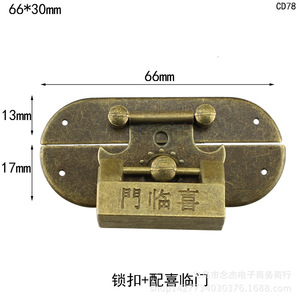 66*30mm - Product Image 4