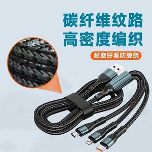 3-In-1 Braided Data <b>Cable</b> <b>Type</b> <b>C</b> <b>Fast</b> <b>Charging</b> 120W 5A For Mobile Phones - Product Image 4