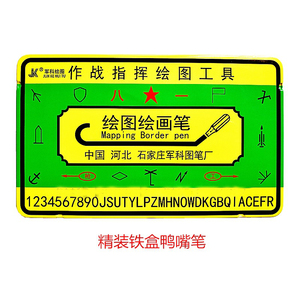 Set di Penne per <span class=keywords><strong>Calligrafia</strong></span> Tibetana con Punta Piatta da 5mm, Penna a Becco d'Anatra per Disegno Tecnico, Mappatura Grafica <span class=keywords><strong>e</strong></span> Bordi - Product Image 2
