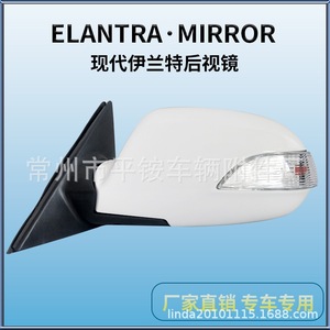 Ensemble de rétroviseurs Hyundai Elantra avec clignotants 11-15, ensemble complet, coque ABS, miroir plat - Product Image 5