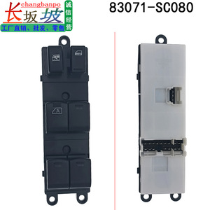 สวิตช์กระจกไฟฟ้า 83071-SC080 สำหรับ 2011-2012 ซูบารุ ฟอเรสเตอร์ 12V โมดูลควบคุมหน้าต่างไฟฟ้า - Product Image 3