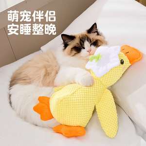 Juguete de Peluche para Gatos, Patito Amarillo, con Sonido y Hierba Gatera, Venta al por Mayor - Product Image 1