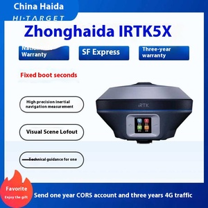 أداة RTK عالية الدقة نجمة Irkt5X HI-TARGET لهندسة الحدائق النمذجة البصرية البانورامية كنمذجة Cad للاختبار - Product Image 3