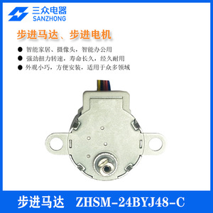 Moteur pas à pas miniature 24BYJ48 12V Produit authentique Haute précision Fonctionnement silencieux pour climatisation automatique Guide de balancement - Product Image 4