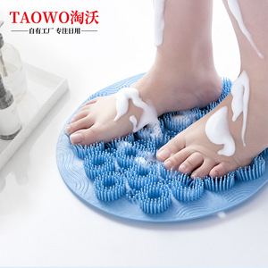 Cepillo de baño ovalado de silicona Taowo con ventosa para ducha, de TPE, para masaje. - Product Image 2