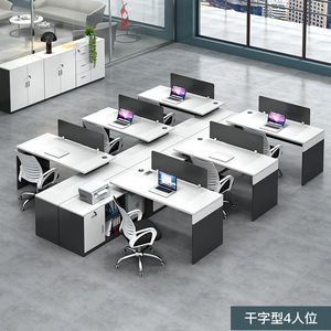 <strong>Office</strong> <strong>Desk</strong> and Chair Combination <strong>Office</strong> Card Space Card Seat Modern Screen Workstation Company Computer <strong>Desk</strong> - Product Image 5