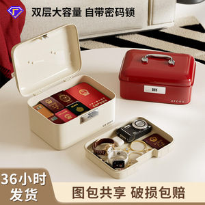 Uforu Jewelry <b>Box</b> Rectangular Lockable Storage <b>Box</b> With Combination <b>Lock</b> For Home And Car Use - Product Image 2