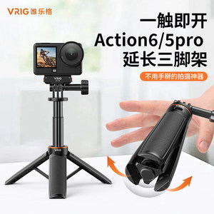 ขาตั้งกล้องแอคชั่นแคม Vrig ปรับได้สำหรับ Gopro ขาตั้งตั้งโต๊ะขนาดเล็กพร้อมคุณสมบัติเปิดปิดแบบสัมผัสเดียว - Product Image 1