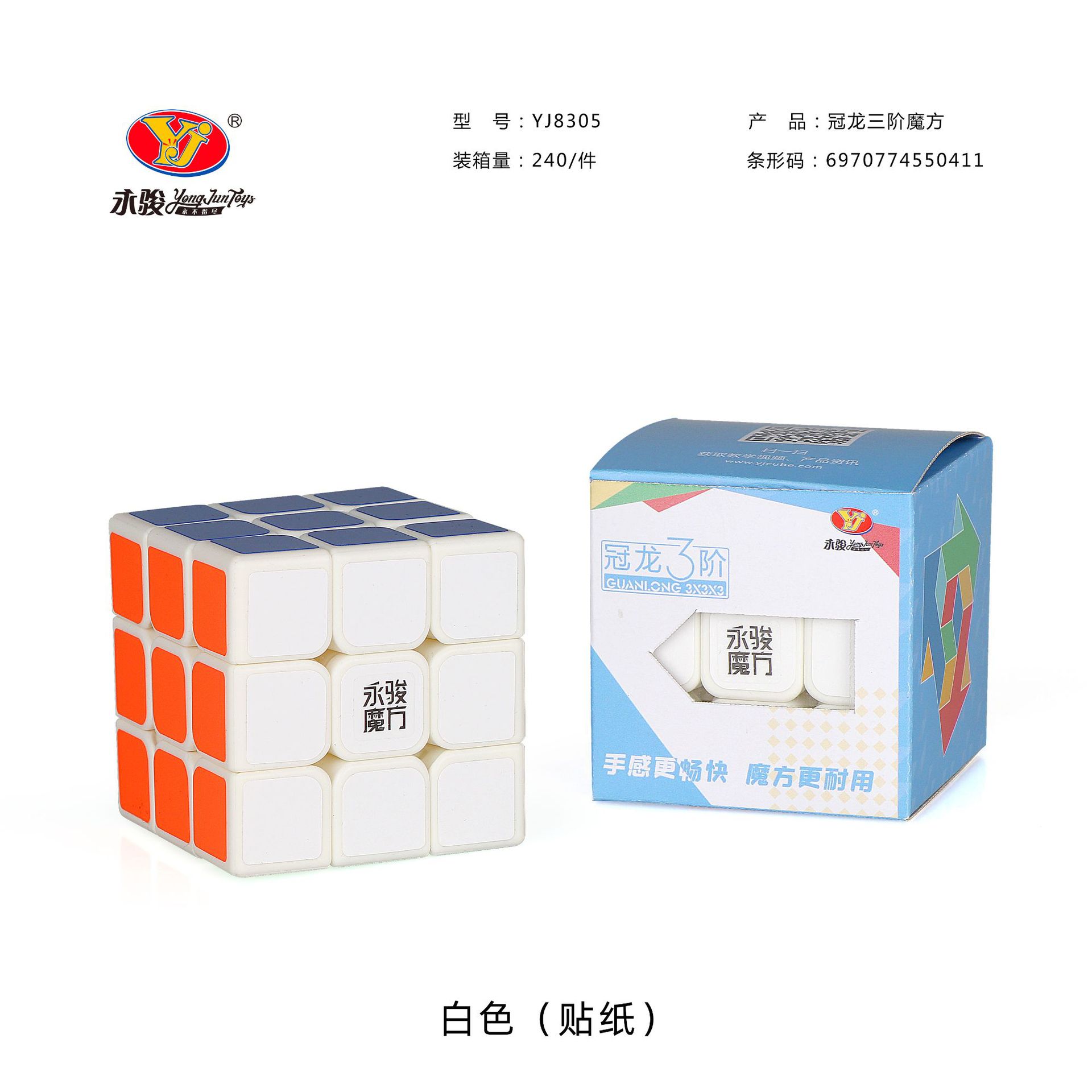 คราวน์ ดราก้อน เทียร์ 3, เจนเนอเรชั่น 4 - สีขาว