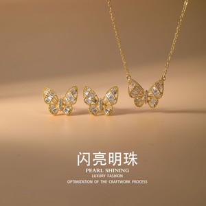 Conjunto de Joyería de Mariposa en Aleación de Cobre con Engaste de Puntas, Joyería de Lujo para Uso Diario, Moda Femenina - Product Image 1