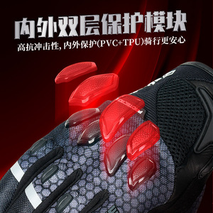 Sulaite – gants de moto pour hommes et adultes, en maille respirante, compatibles avec les écrans tactiles, équipement de protection pour la course, été - Product Image 3